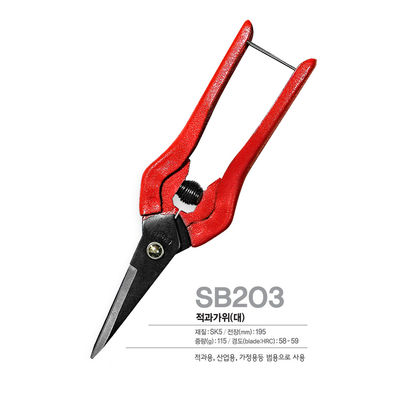 Купить SINSEUNG SB203 Касательные ножницы SK5 высокоуглеродистая сталь окрашенная ручка Производство в сети