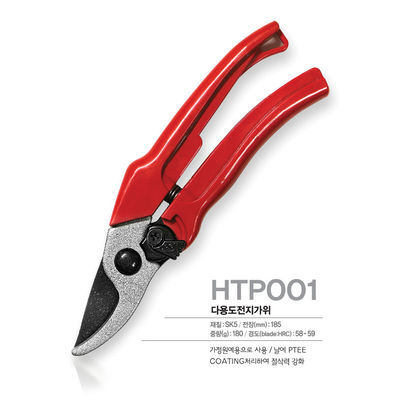 Купить SINSEUNG HTP001 Обрезка ножницы Бритва Острые садовые ножницы Углеродистая сталь Лезвие Производство в сети