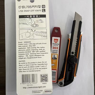 Купить Upgrade Your Cutting Game with 1 Utility Knife Ergonomic Design Included Производство в сети