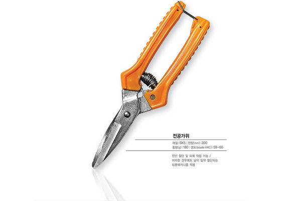 SK5 Blades Ergonomic Multi Purpose Snips для домашнего строительного провода