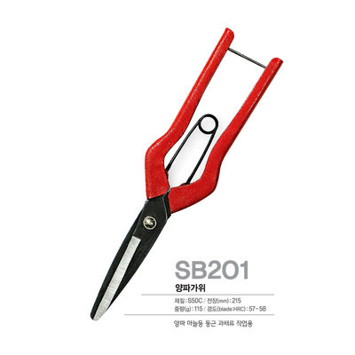 Мультифункциональные кухонные ножницы Ambidextrous Design Micro Sawtooth Blade