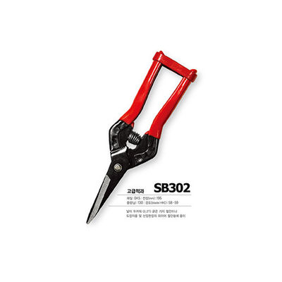 SINSEUNG SB302 Кабельные ножницы SK5 Кабельные ножницы для резки тонкой железной плиты