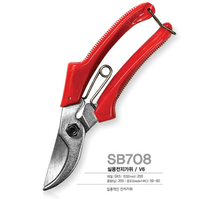 SINSEUNG SB708 Тяжелый обходный обрезатель Садовые ножницы Ручные инструменты для огородов Титановые ножницы для обрезания