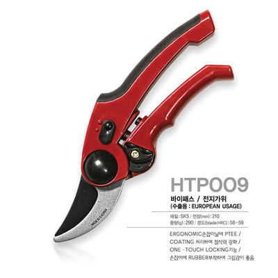 SINSEUNG HTP009 Титановые садовые ножницы
