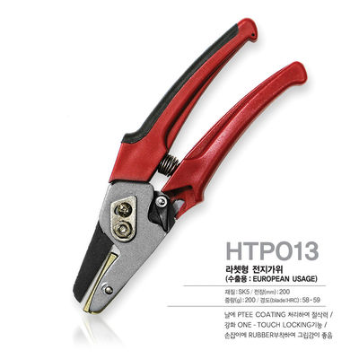 SINSEUNG HTP013 Ножницы для обрезки