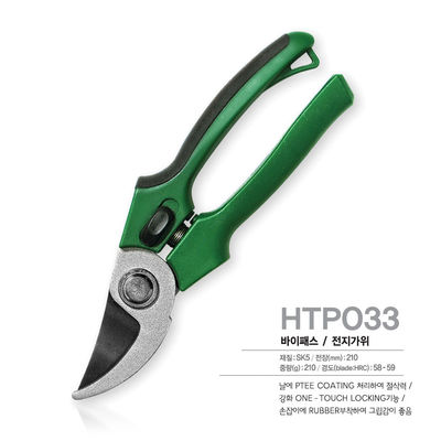 SINSEUNG HTP033 Садовые ножницы для обрезки цветочных кустарников Розы и плодовых деревьев