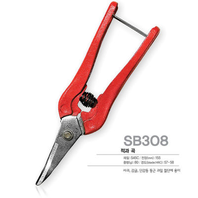 SINSEUNG SB308 Ножницы для цветоводов многозадачные садовые ломтики прямые ножницы для обрезки с лезвиями из углеродистой стали