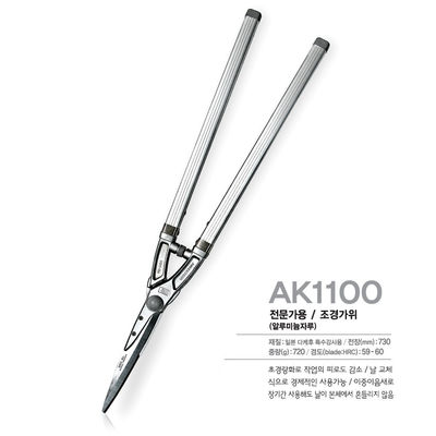 SINSEUNG AK1100 Розовая ручка Растение режущие ножницы расширяемый рычаг хребет ножницы двора