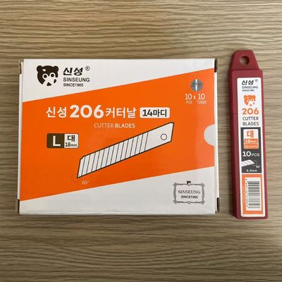 0толщина SK2 18 мм снятие лезвия для тяжелых режущих работ