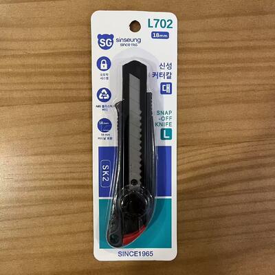 16045 мм L702 нож с быстродействующим ножом Профессиональный резач, предназначенный для тяжелых резательных работ в различных отраслях промышленности